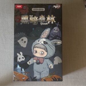 Maymei Dark Forest Puzzle